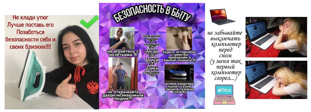 konkursbezopasnostvbitu