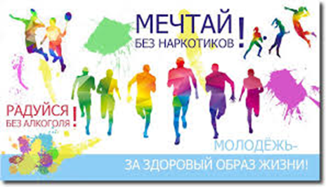 mechtaibeznarkot2020