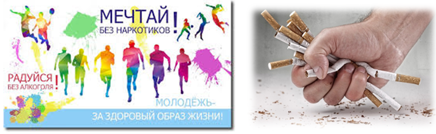 mechtaybeznarkotikov2020