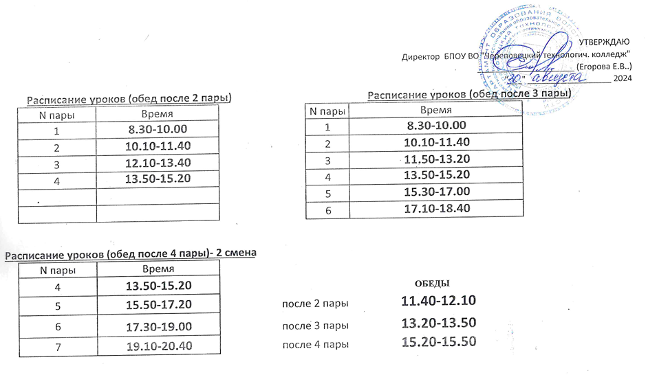 Снимок экрана 150