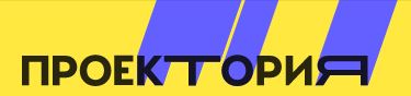 proektoria