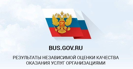 busgovru