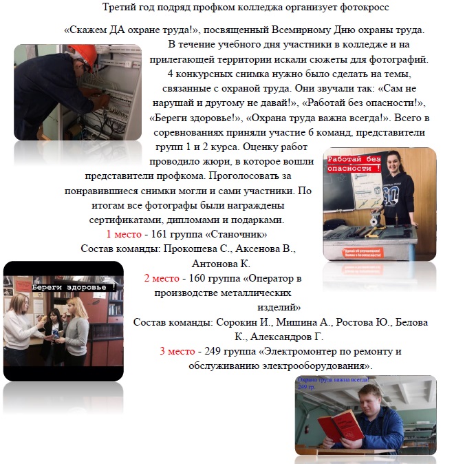 fotokross ohrana truda