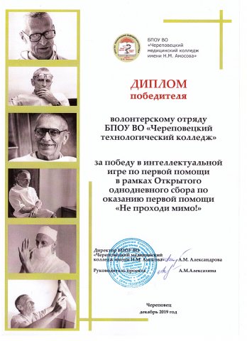 1 место, не проходи мимо