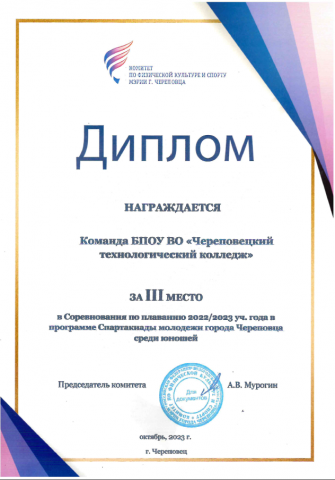 3mesto_plavanie_parni