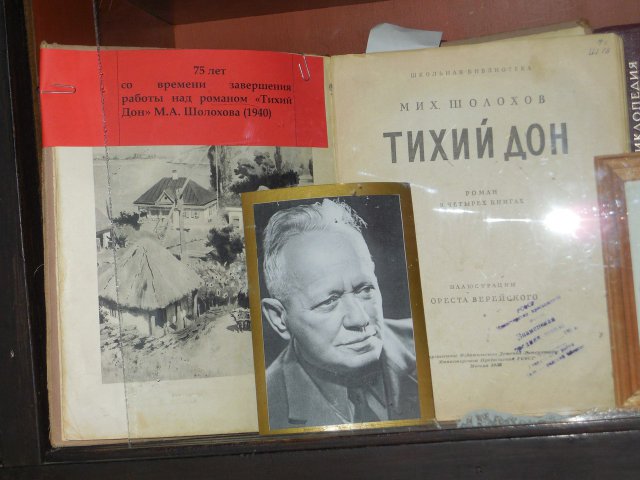 Книжная экспозиция