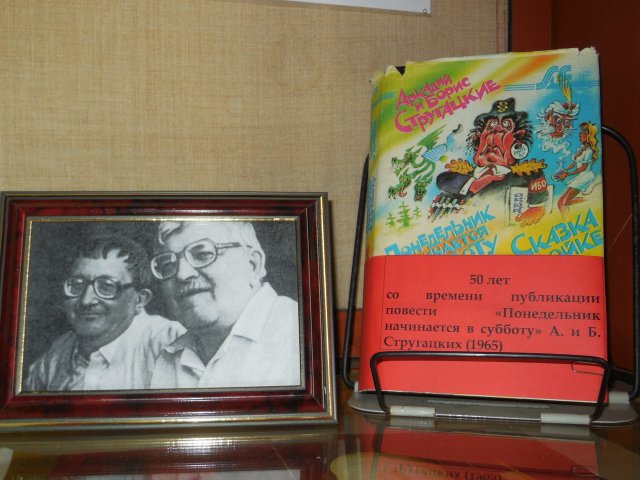 Книжная экспозиция