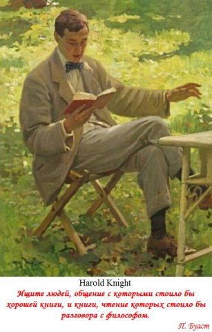 Год литературы