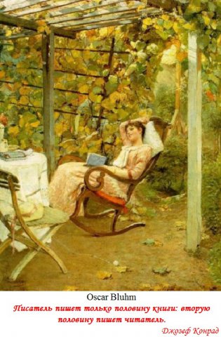 Год литературы