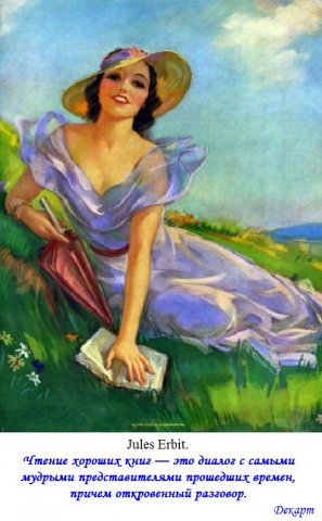 Год литературы