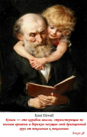 Год литературы