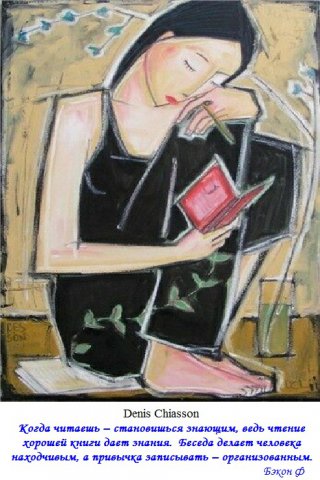 Год литературы