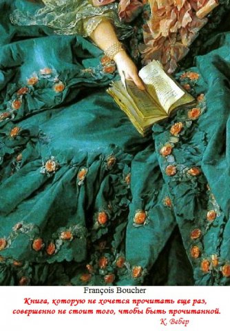 Год литературы