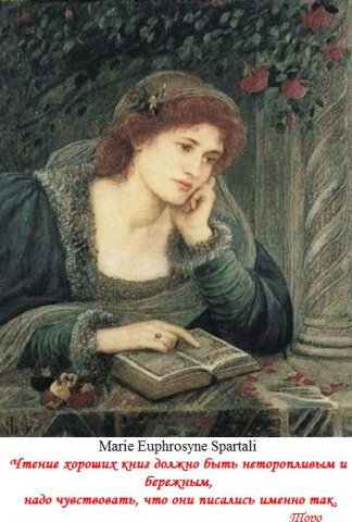 Год литературы