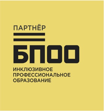 Приложение 1. Логотип Партнер БПОО