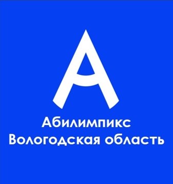 Приложение 2. Логотип Абилимпикс Вологодская область
