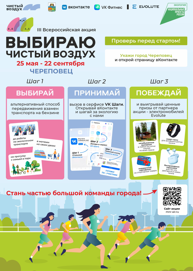 Снимок экрана 10