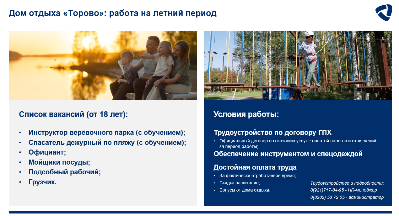 Снимок экрана 11