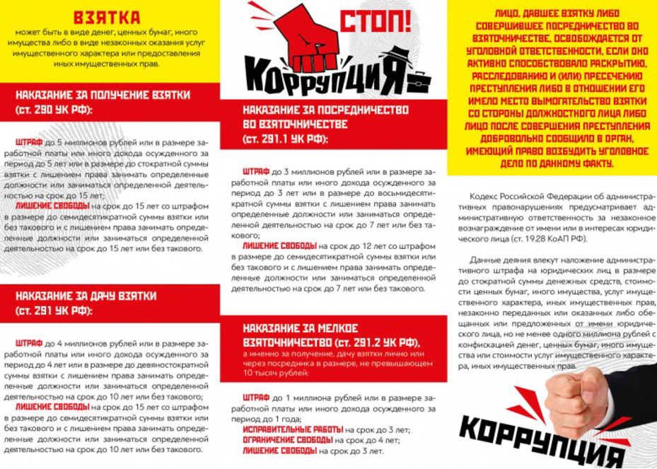 Снимок экрана 122