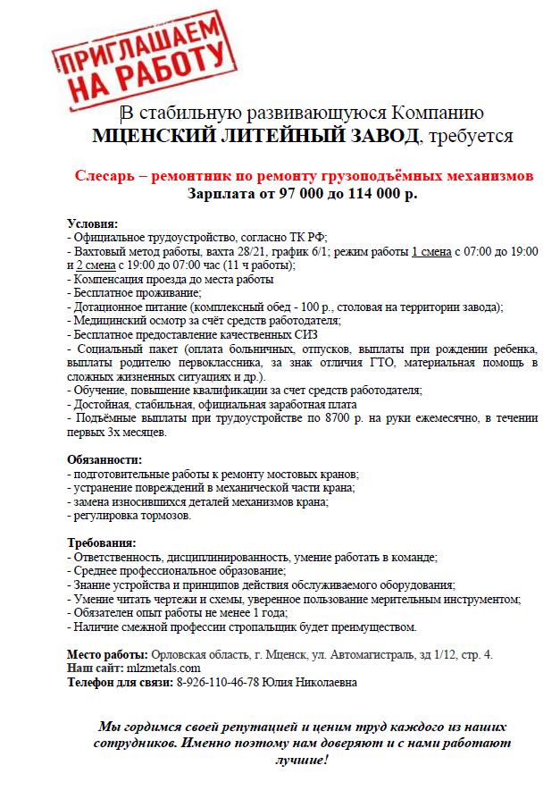 Снимок экрана 123