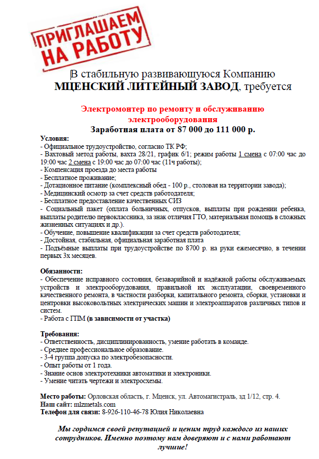 Снимок экрана 126