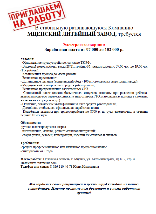 Снимок экрана 127