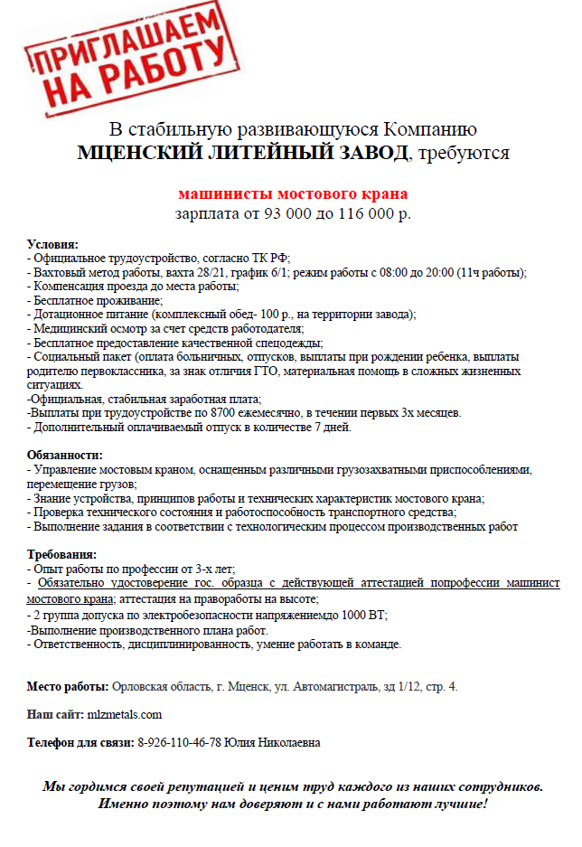 Снимок экрана 128