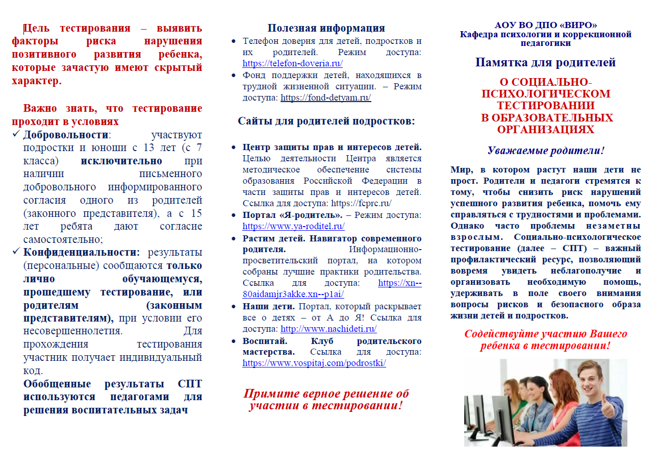 Снимок экрана 129