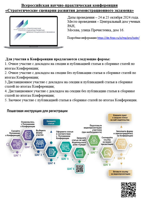 Снимок экрана 133