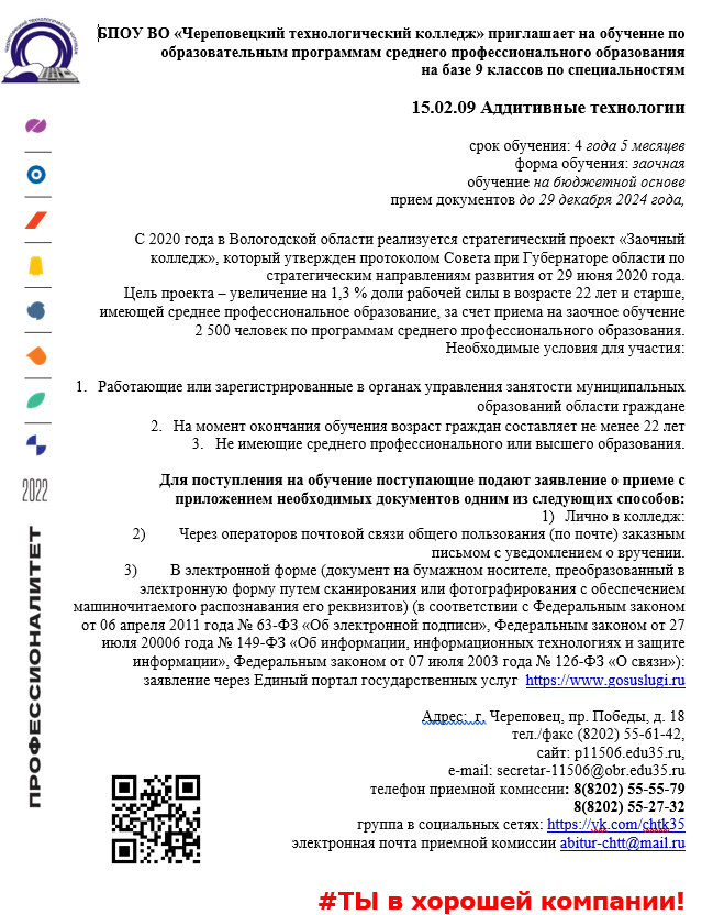 Снимок экрана 136