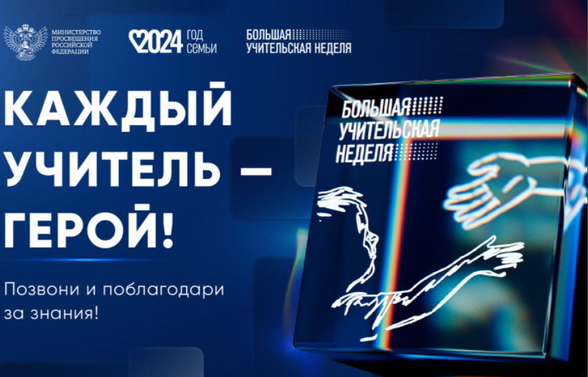 Снимок экрана 138