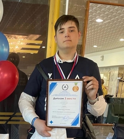 Снимок экрана 146