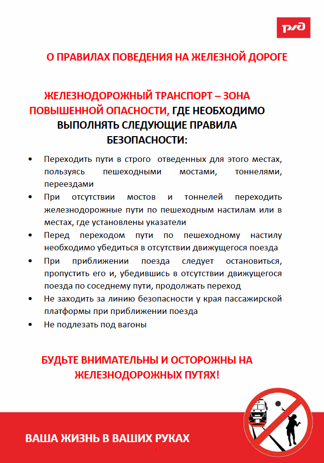 Снимок экрана 153