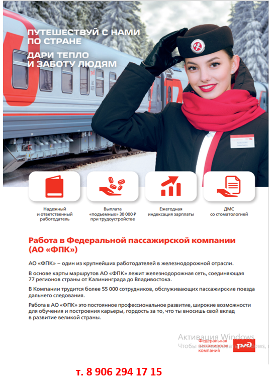 Снимок экрана 154