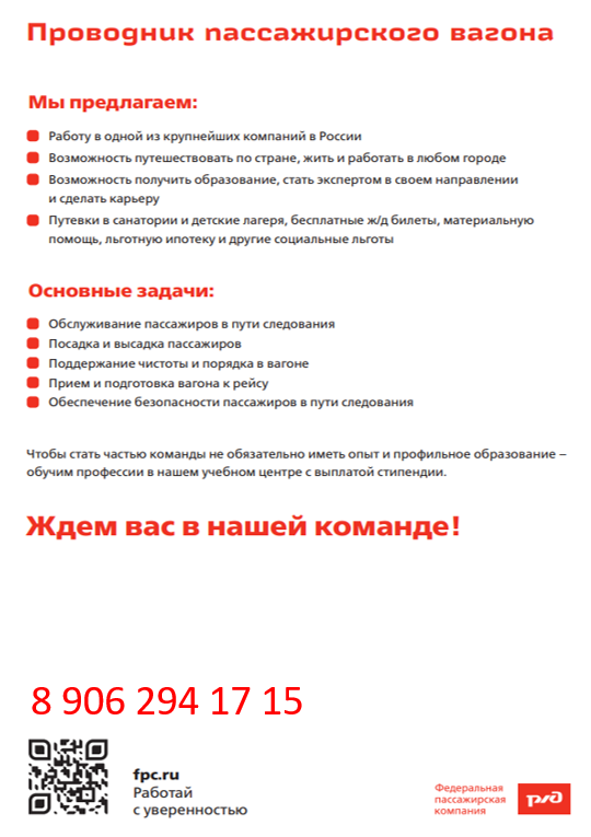 Снимок экрана 155