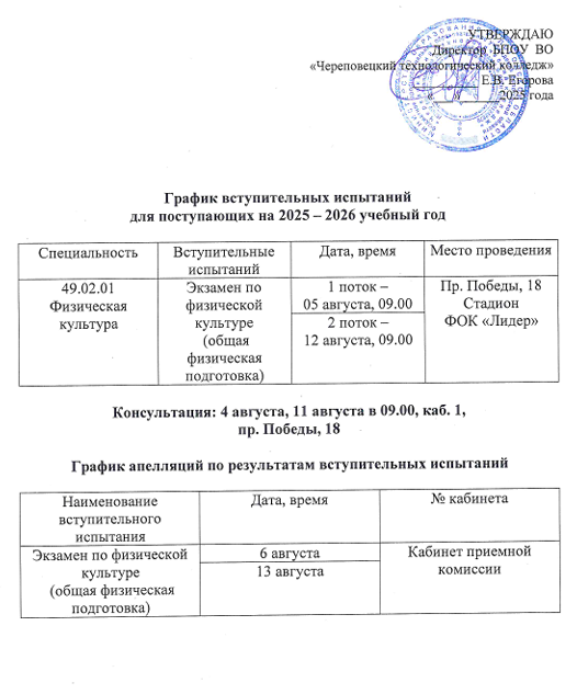 Снимок экрана 162