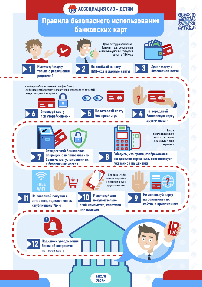 Снимок экрана 164