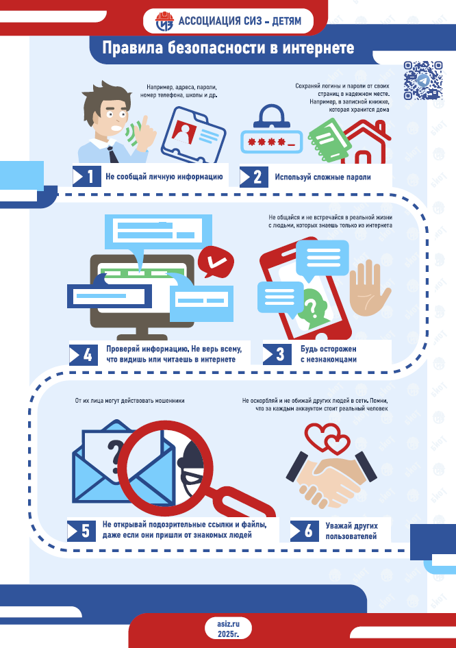 Снимок экрана 165