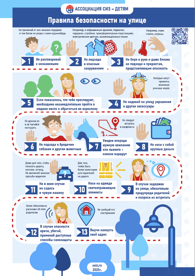 Снимок экрана 167