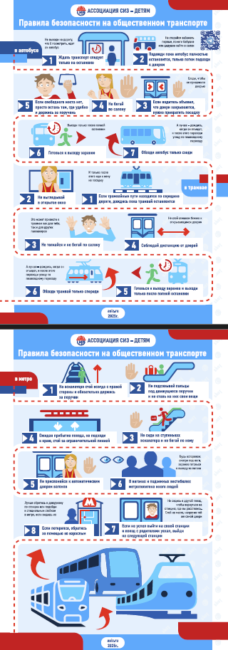 Снимок экрана 168