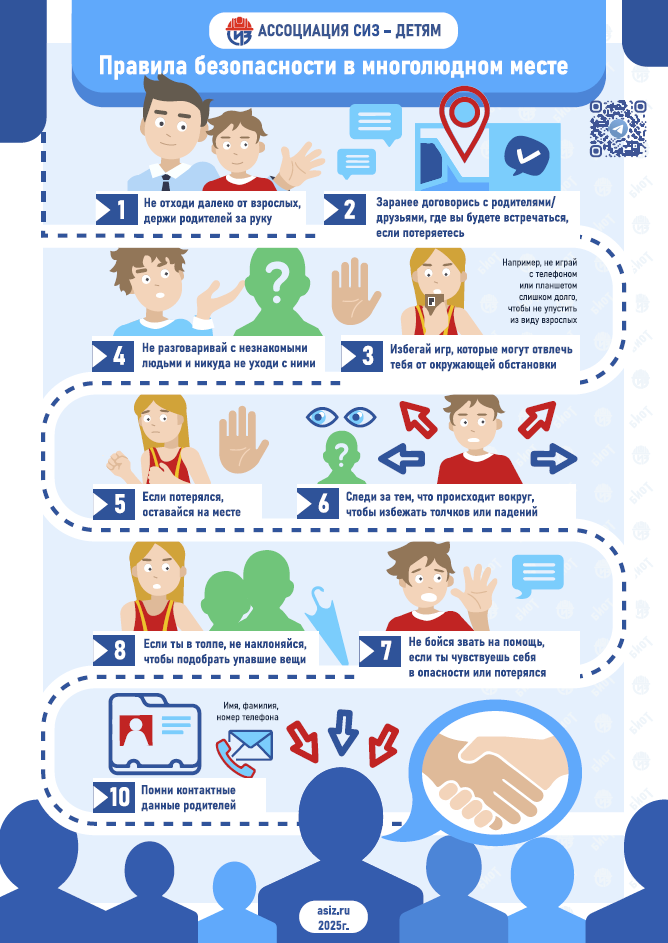 Снимок экрана 169