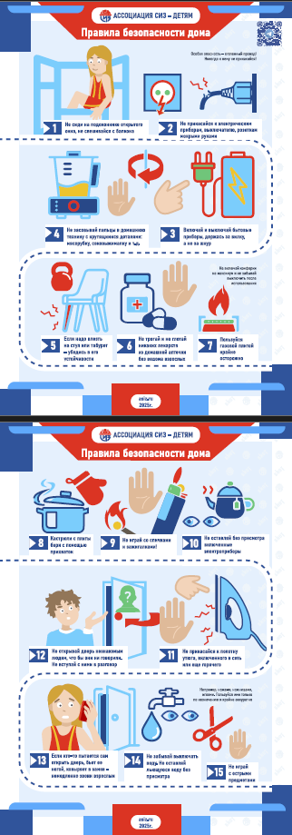 Снимок экрана 171