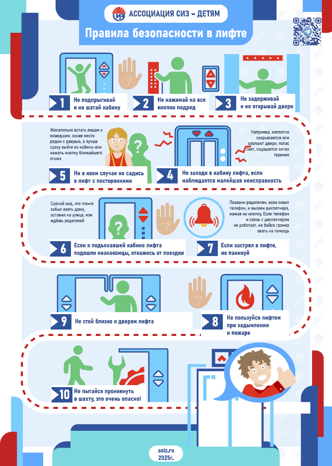 Снимок экрана 172