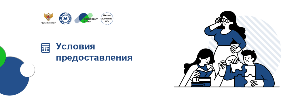 Снимок экрана 174