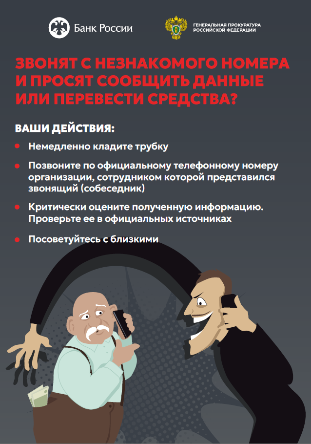 Снимок экрана 183