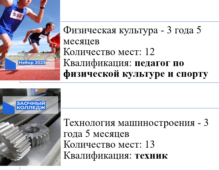 Снимок экрана 30