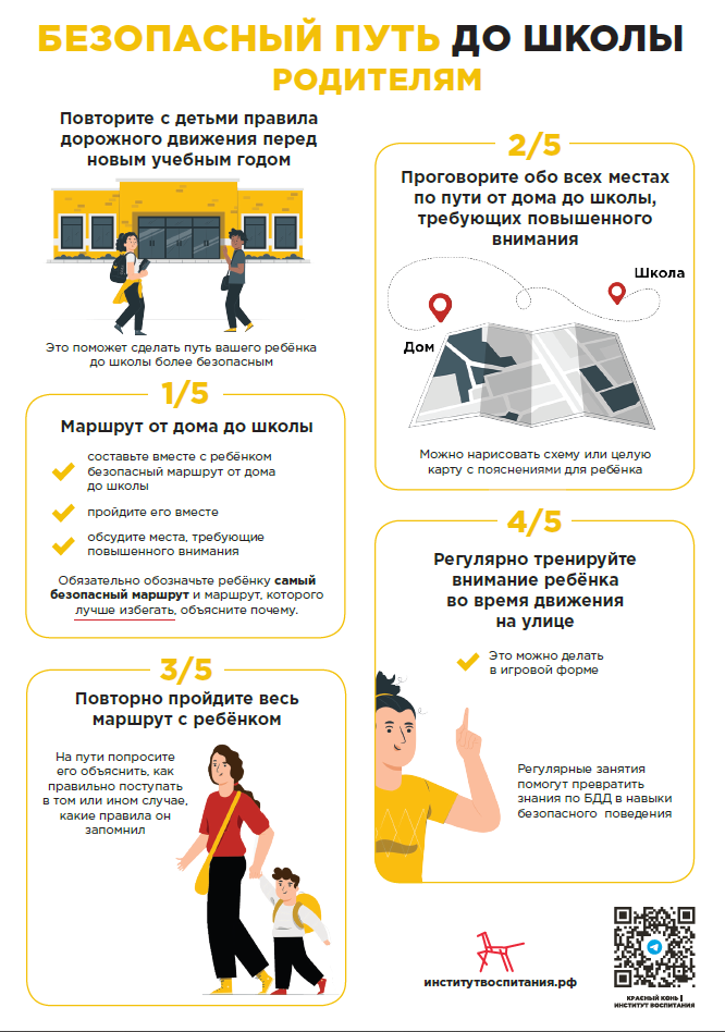 Снимок экрана 33