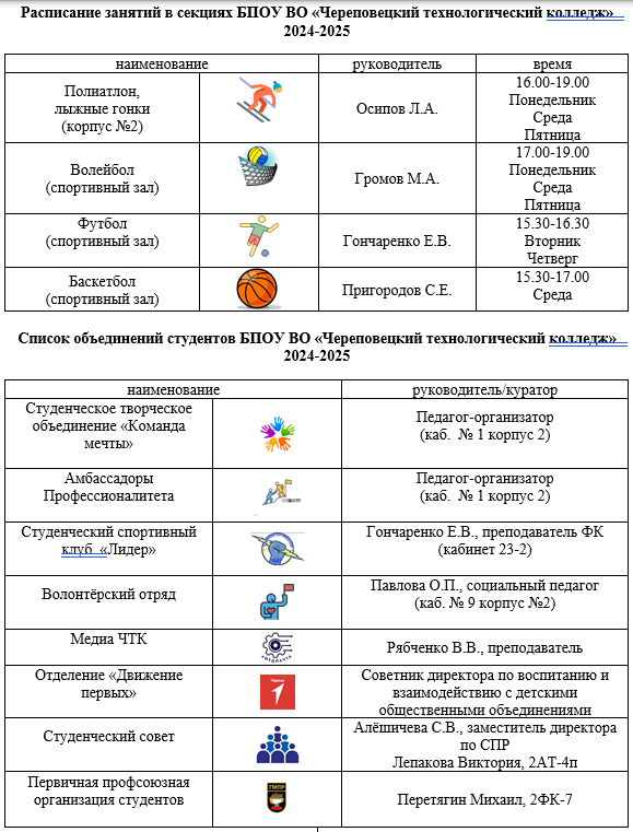 Снимок экрана 35