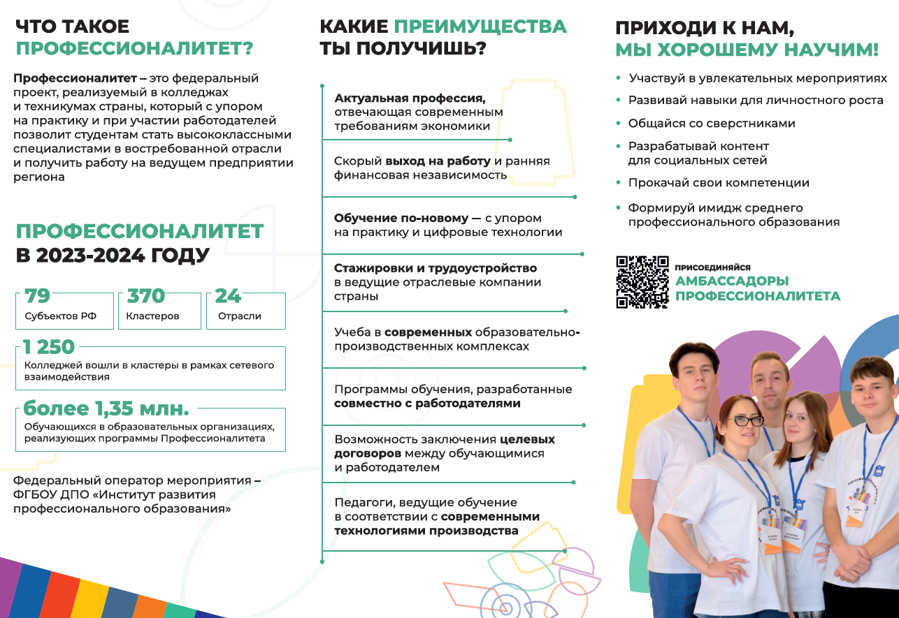 Снимок экрана 4