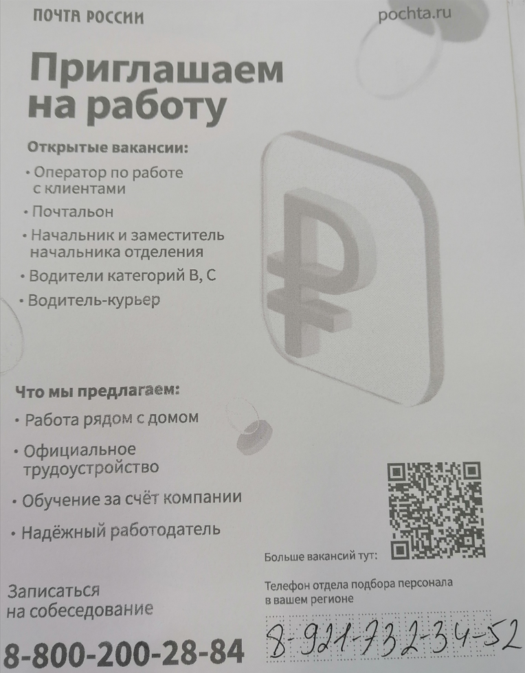 Снимок экрана 42